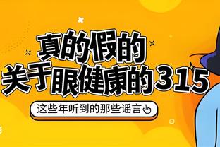 詹姆斯：过去我们没太多犯错余地 现在一点都没有了