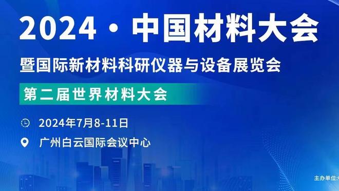 担心伤病，拜仁想召回马兹拉维？摩洛哥主帅：你们从哪听说的？